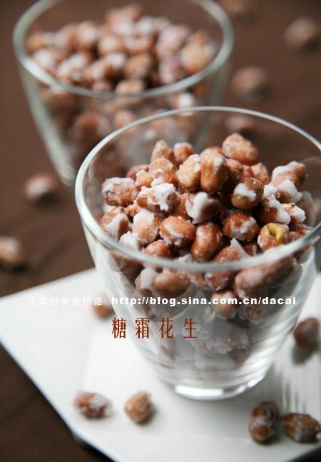 糖霜花生的做法(自制零食)